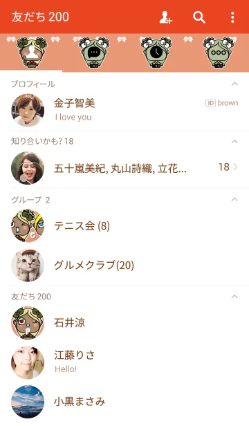 [LINE着せ替え] P.G.3（ポチャグロちゃん）の画像2