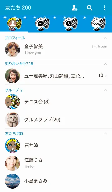 [LINE着せ替え] P.G.4（ポチャグロちゃん）の画像2