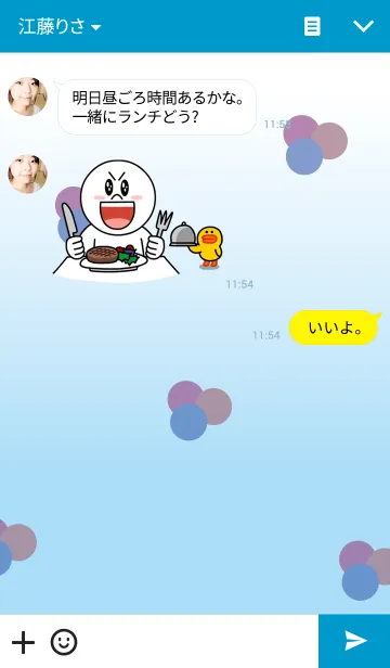 [LINE着せ替え] P.G.4（ポチャグロちゃん）の画像3