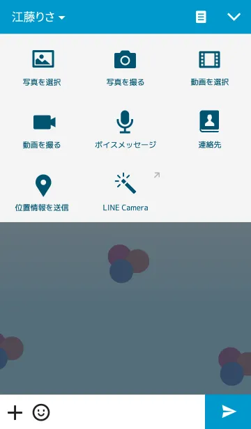 [LINE着せ替え] P.G.4（ポチャグロちゃん）の画像4