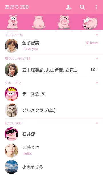 [LINE着せ替え] Iggy The Piggyの画像2