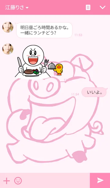 [LINE着せ替え] Iggy The Piggyの画像3