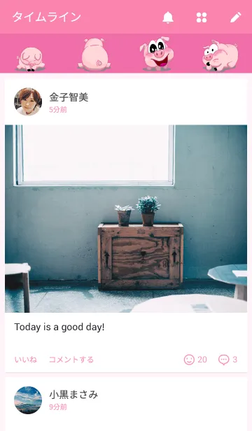 [LINE着せ替え] Iggy The Piggyの画像4