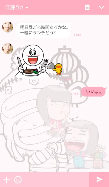 [LINE着せ替え] The weekend of Little mischiefの画像3