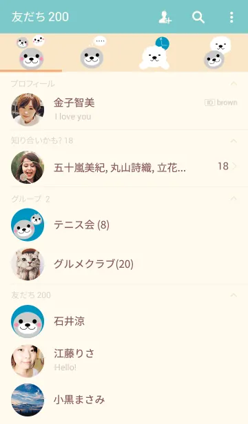 [LINE着せ替え] あざらしのあなこんだの画像2