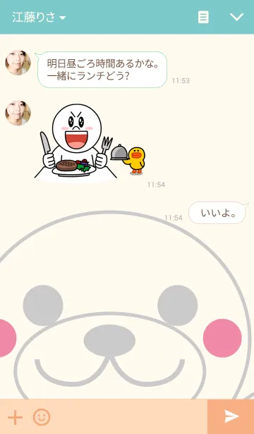 [LINE着せ替え] あざらしのあなこんだの画像3