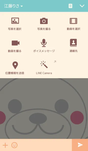 [LINE着せ替え] あざらしのあなこんだの画像4