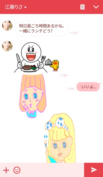 [LINE着せ替え] かわいいハルの画像3