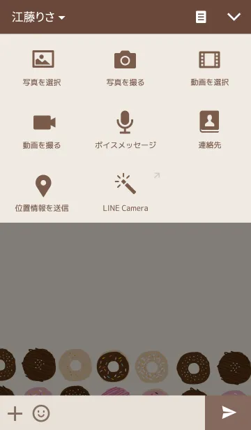 [LINE着せ替え] donuts_timeの画像4