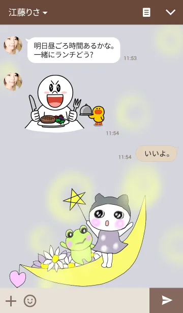 [LINE着せ替え] ねこと花のテーマ 2の画像3