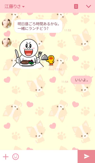[LINE着せ替え] I Love★Chihuahuaの画像3
