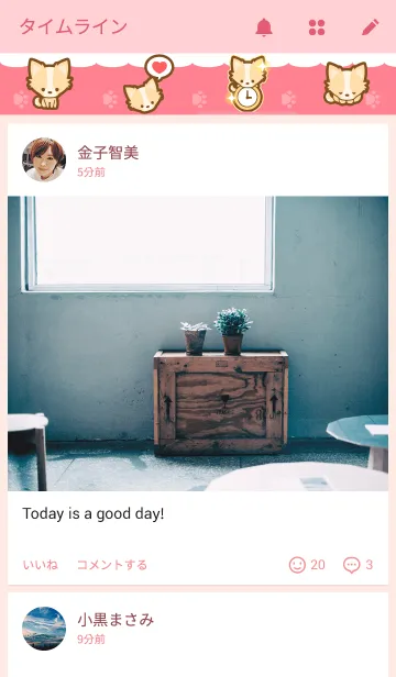 [LINE着せ替え] I Love★Chihuahuaの画像4