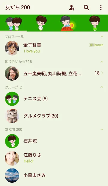 [LINE着せ替え] Gay Manの画像2