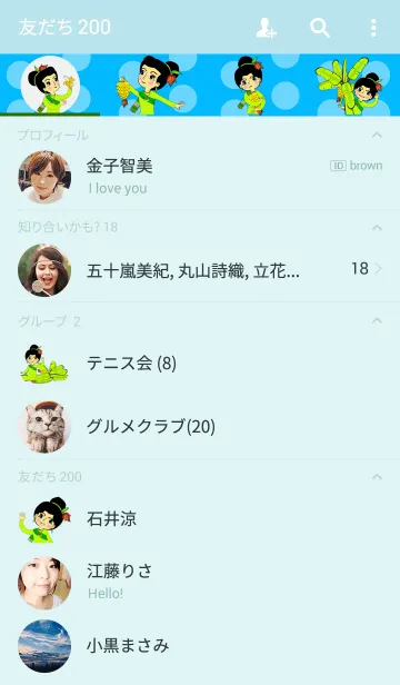 [LINE着せ替え] banana girlの画像2