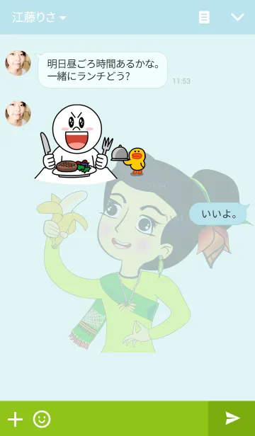 [LINE着せ替え] banana girlの画像3