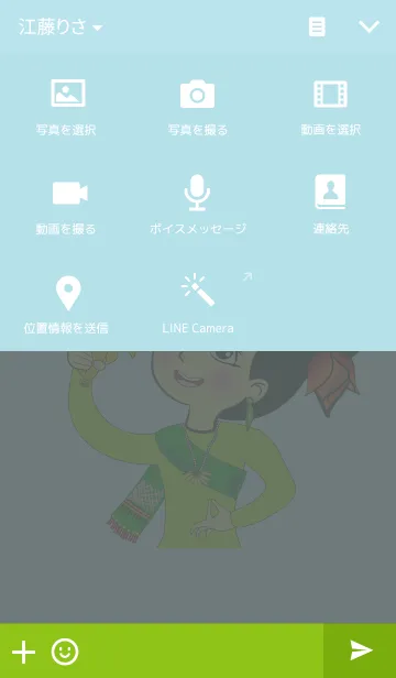 [LINE着せ替え] banana girlの画像4