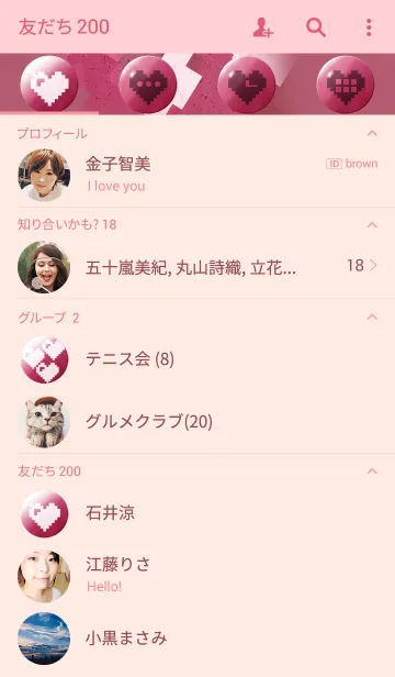 [LINE着せ替え] MILITARY-ピンクカモフラver.02の画像2