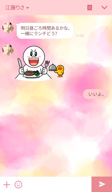 [LINE着せ替え] MarbleHeartの画像3