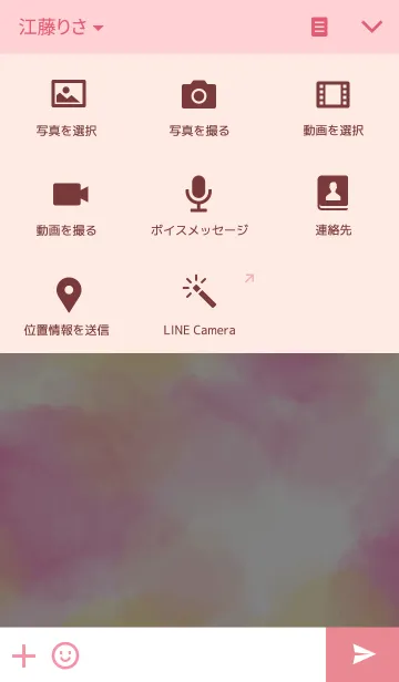 [LINE着せ替え] MarbleHeartの画像4