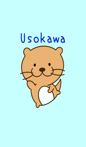 うそかわの着せ替えメイン画像