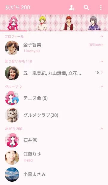 [LINE着せ替え] 借金王国～ラブもマネーもフルチャージ～の画像2