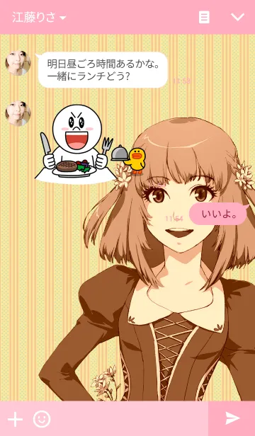 [LINE着せ替え] 借金王国～ラブもマネーもフルチャージ～の画像3