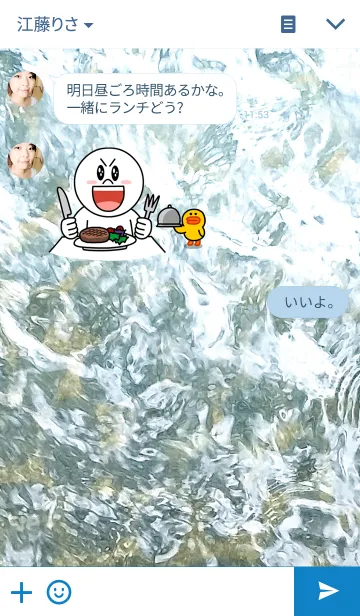 [LINE着せ替え] WATER-水の画像3