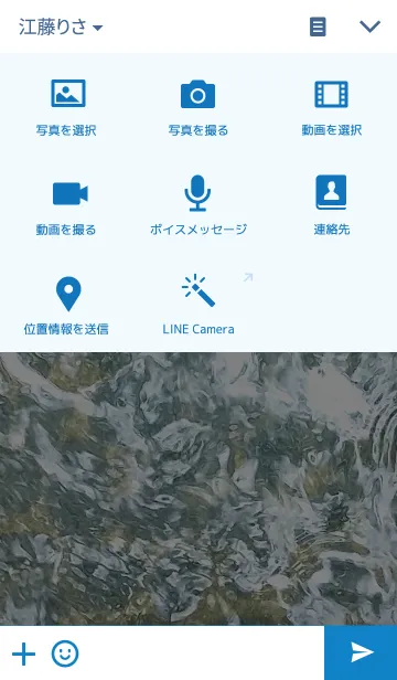 [LINE着せ替え] WATER-水の画像4