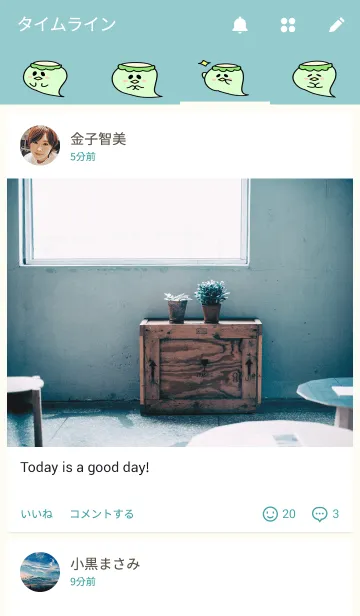 [LINE着せ替え] かっぱ玉の画像4