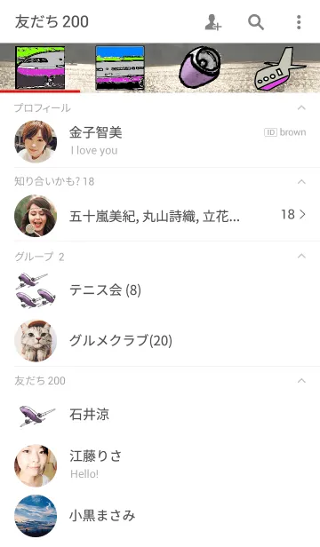 [LINE着せ替え] Let's fly awayの画像2