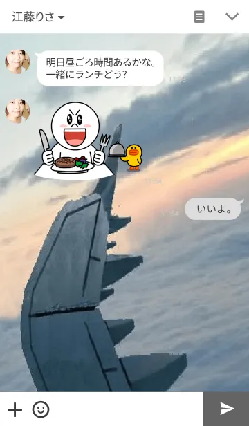 [LINE着せ替え] Let's fly awayの画像3