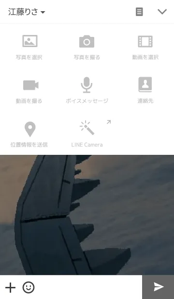 [LINE着せ替え] Let's fly awayの画像4