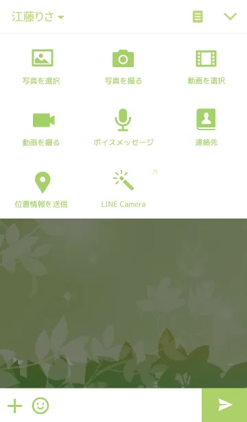 [LINE着せ替え] bird birdの画像4