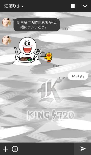 [LINE着せ替え] KING！720の画像3