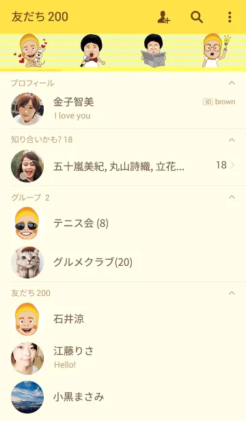 [LINE着せ替え] Mr. Yunanの画像2