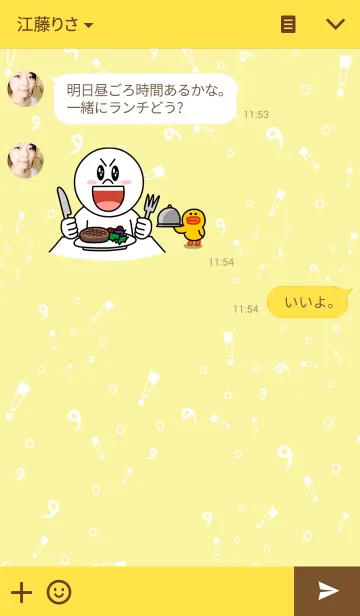 [LINE着せ替え] Mr. Yunanの画像3