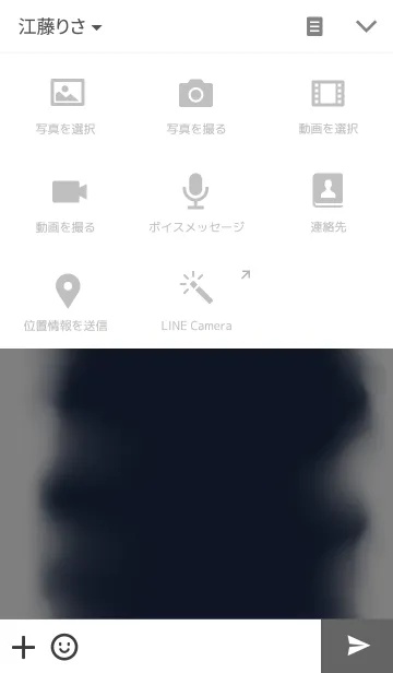 [LINE着せ替え] fantasticの画像4