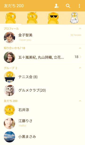 [LINE着せ替え] King Paulの画像2