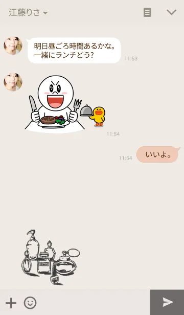 [LINE着せ替え] Dressing tables of girlの画像3