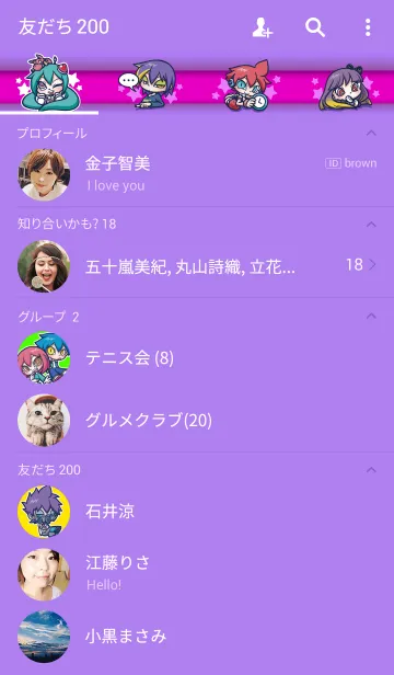 [LINE着せ替え] POPなシグレと仲間達の画像2