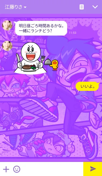 [LINE着せ替え] POPなシグレと仲間達の画像3