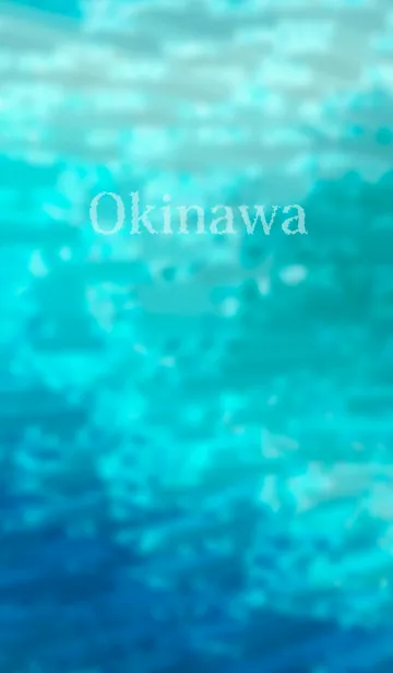 [LINE着せ替え] ●沖縄の美しい海Ver3.の画像1