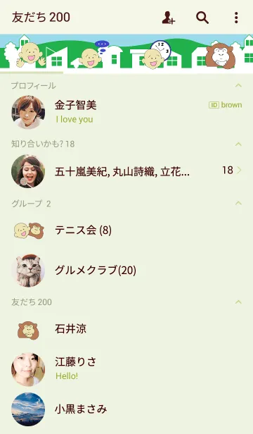 [LINE着せ替え] つるはげ君とゴリラリ君の画像2