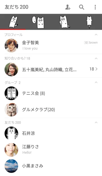 [LINE着せ替え] やる気のないオコジョの画像2