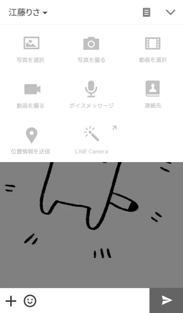 [LINE着せ替え] やる気のないオコジョの画像4