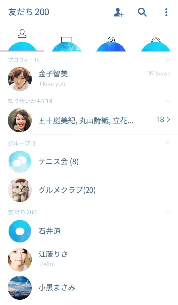 [LINE着せ替え] Light ブルーの画像2