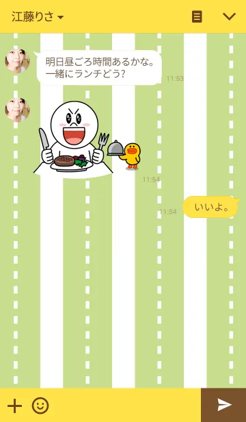 [LINE着せ替え] P.G.5（ポチャグロちゃん）の画像3