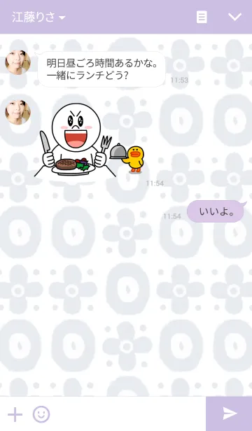 [LINE着せ替え] 深い青 4の画像3