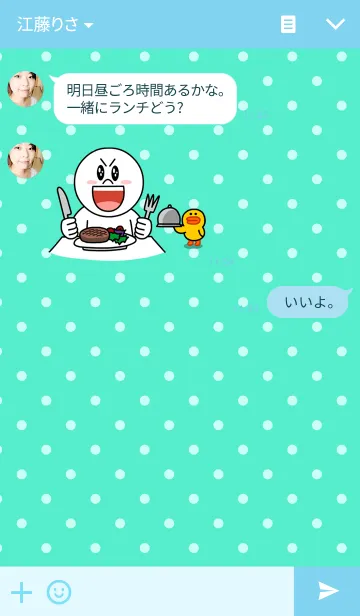 [LINE着せ替え] しろくんサマーの画像3