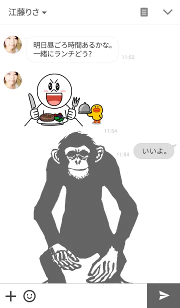 [LINE着せ替え] Chimpan Zの画像3